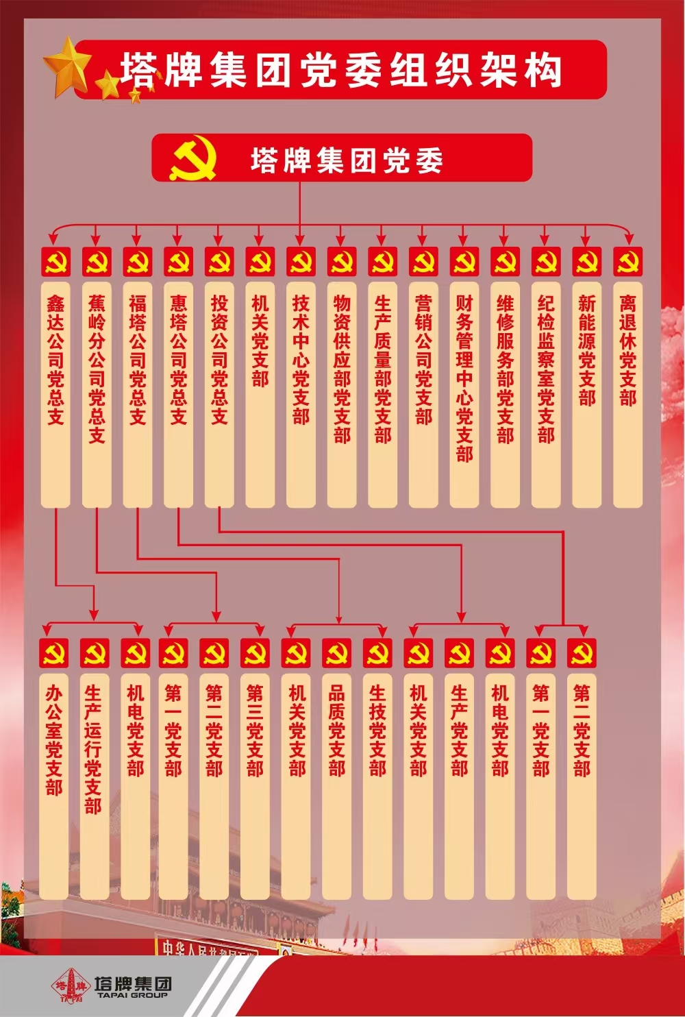 ladbrokes立博-公司官网