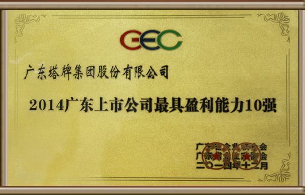 ladbrokes立博-公司官网