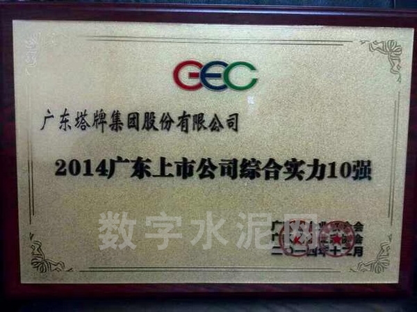 ladbrokes立博-公司官网