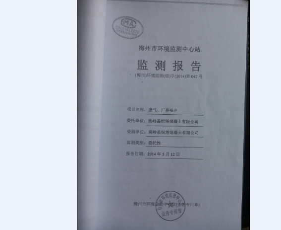 ladbrokes立博-公司官网