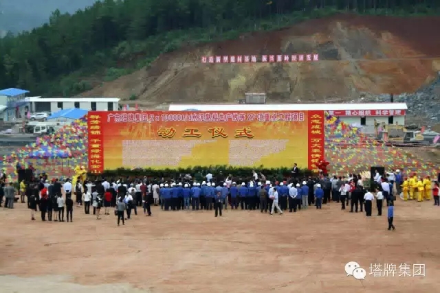 ladbrokes立博-公司官网