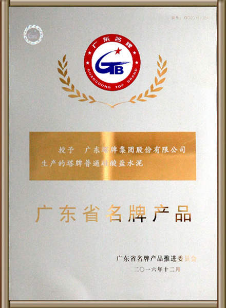 ladbrokes立博-公司官网