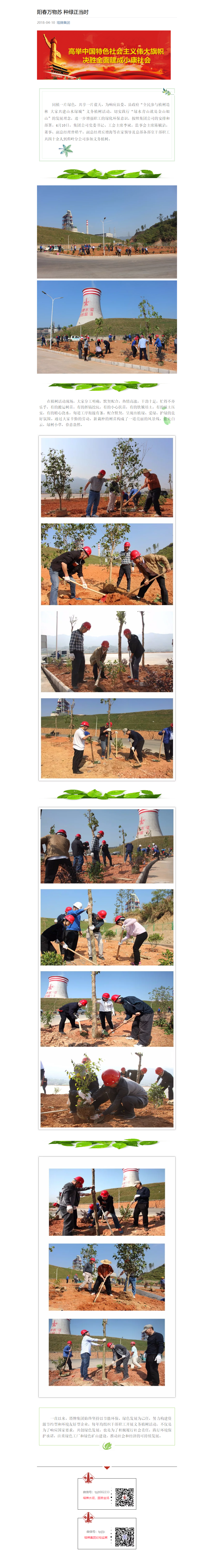 ladbrokes立博-公司官网