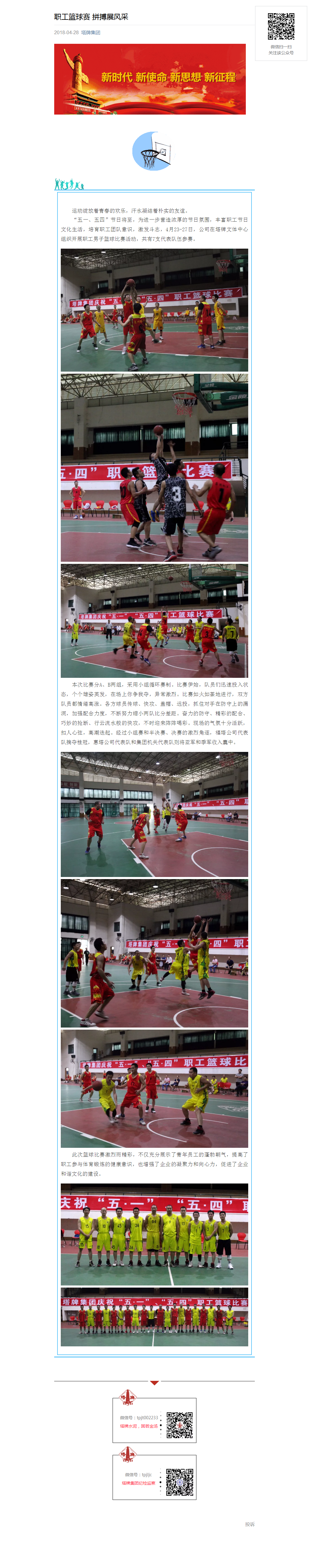 ladbrokes立博-公司官网