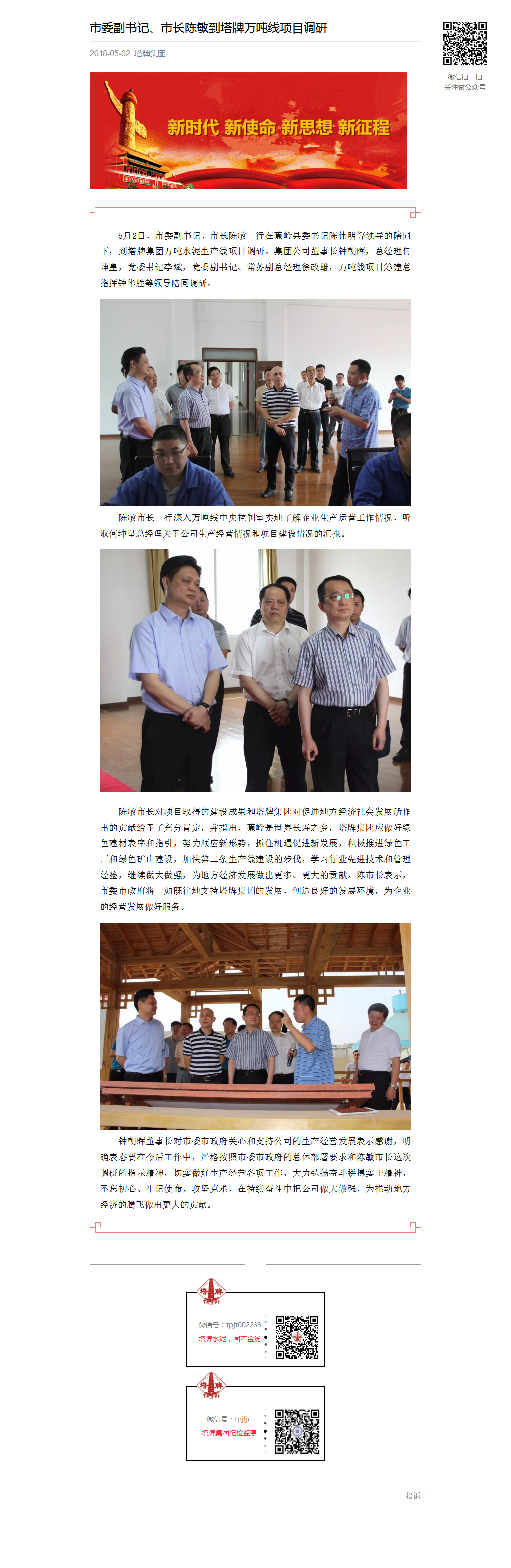 ladbrokes立博-公司官网