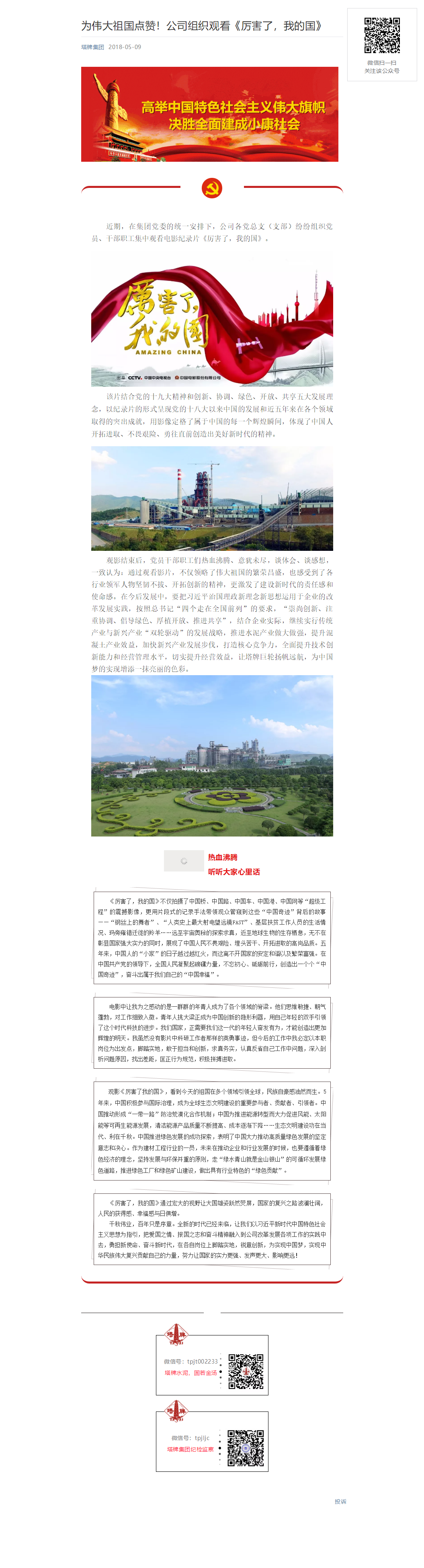 ladbrokes立博-公司官网