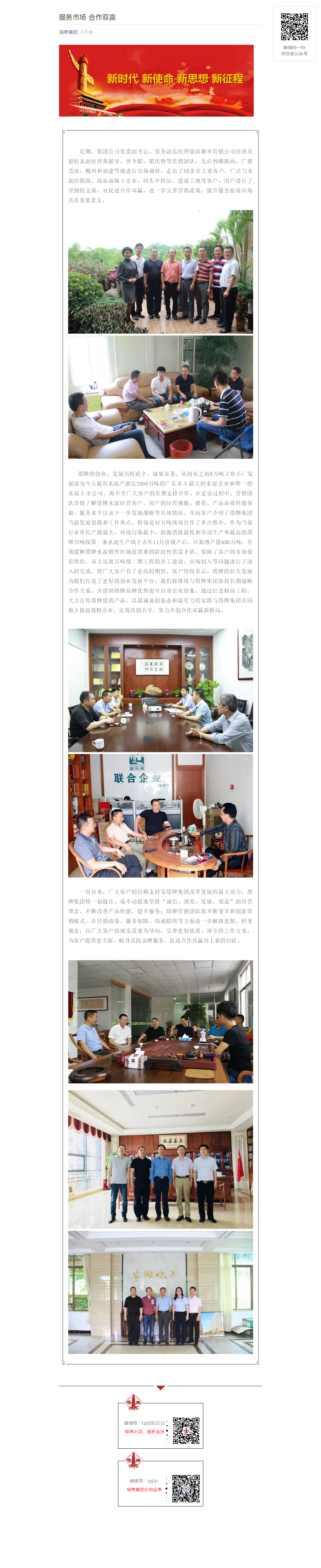 ladbrokes立博-公司官网