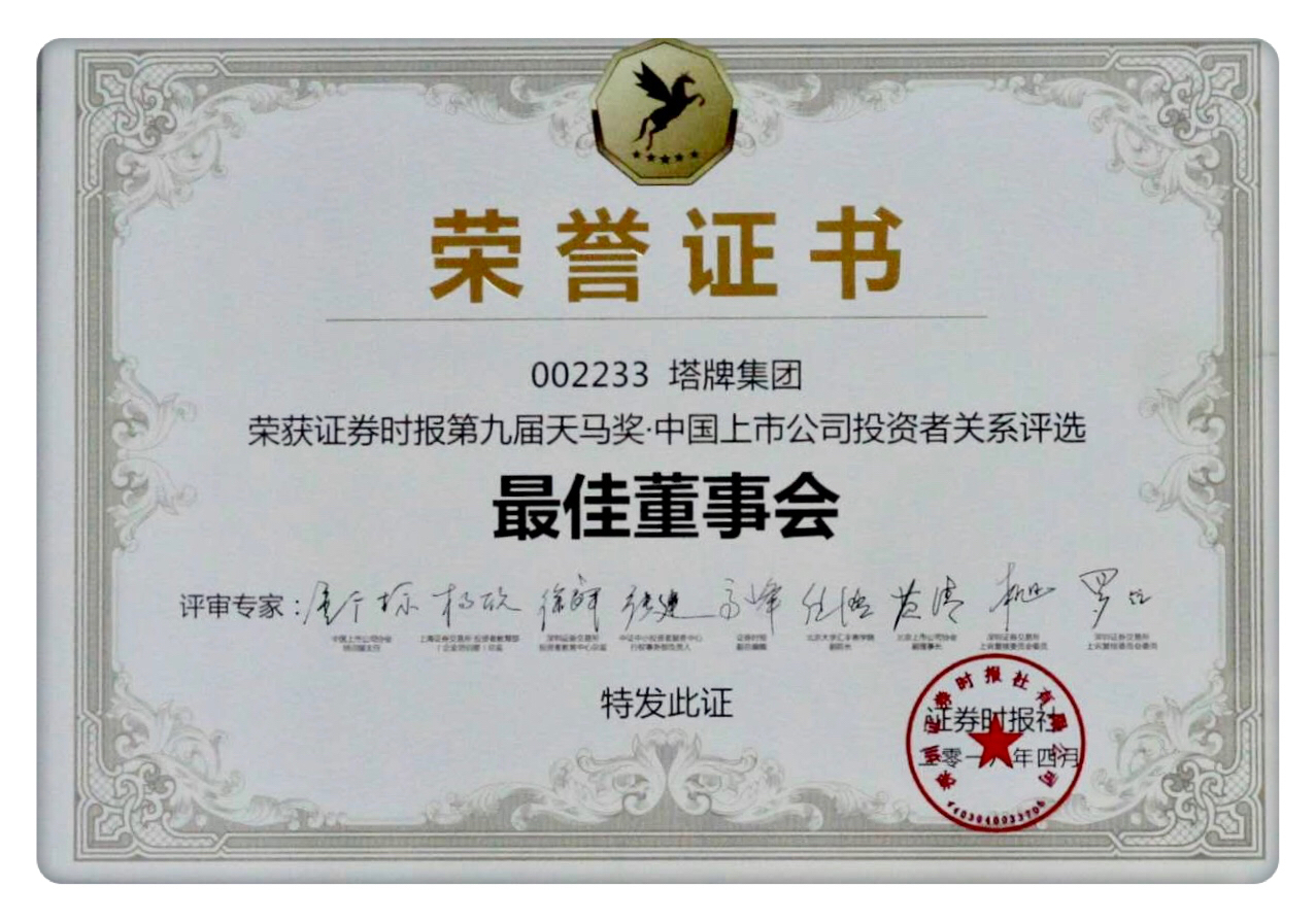 ladbrokes立博-公司官网