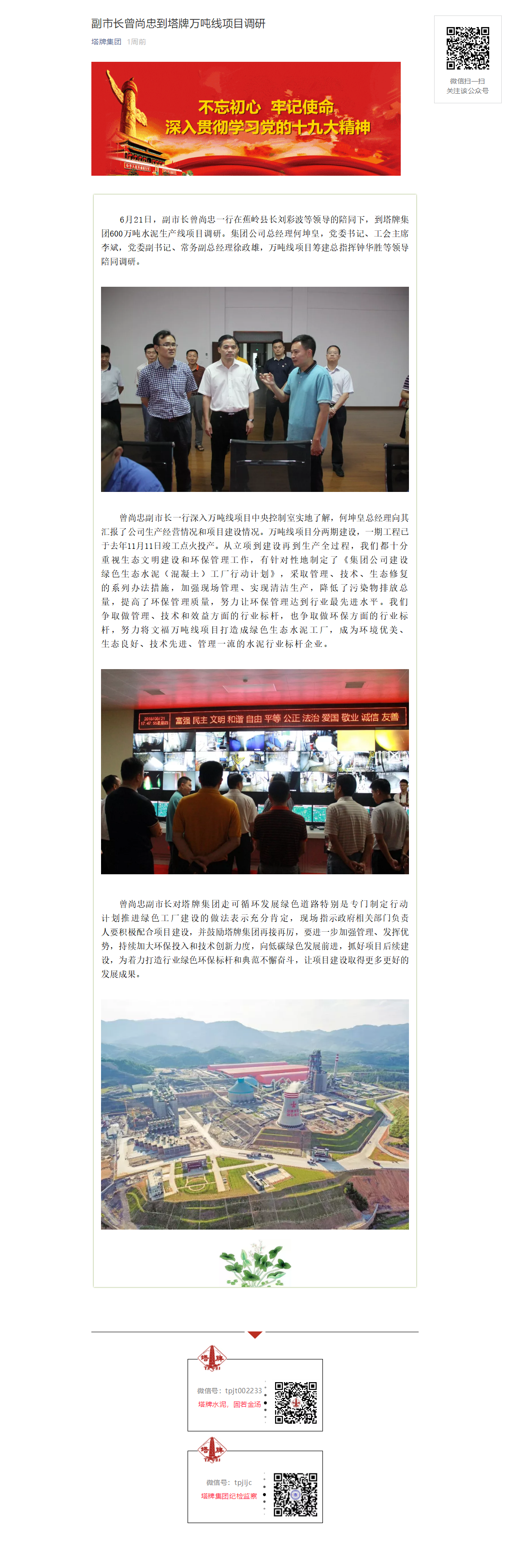 ladbrokes立博-公司官网