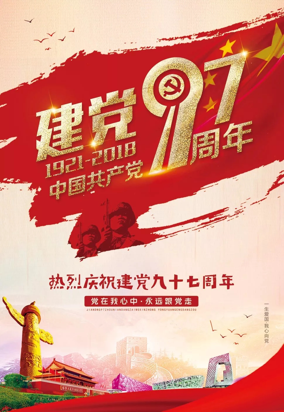 ladbrokes立博-公司官网