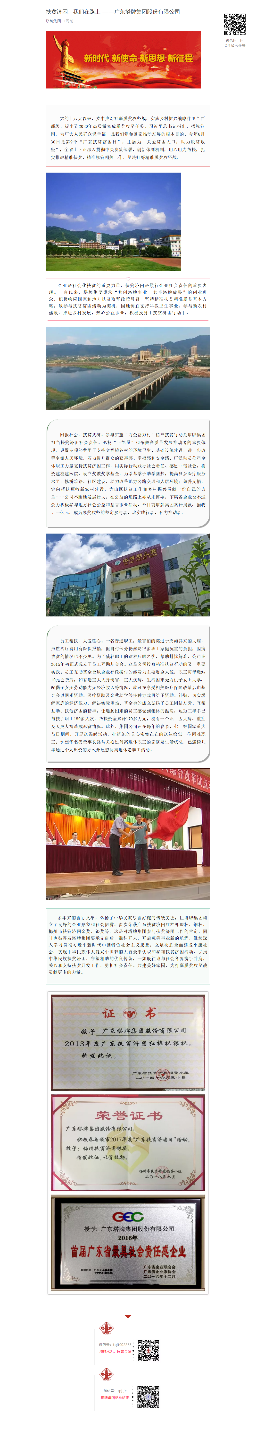 ladbrokes立博-公司官网