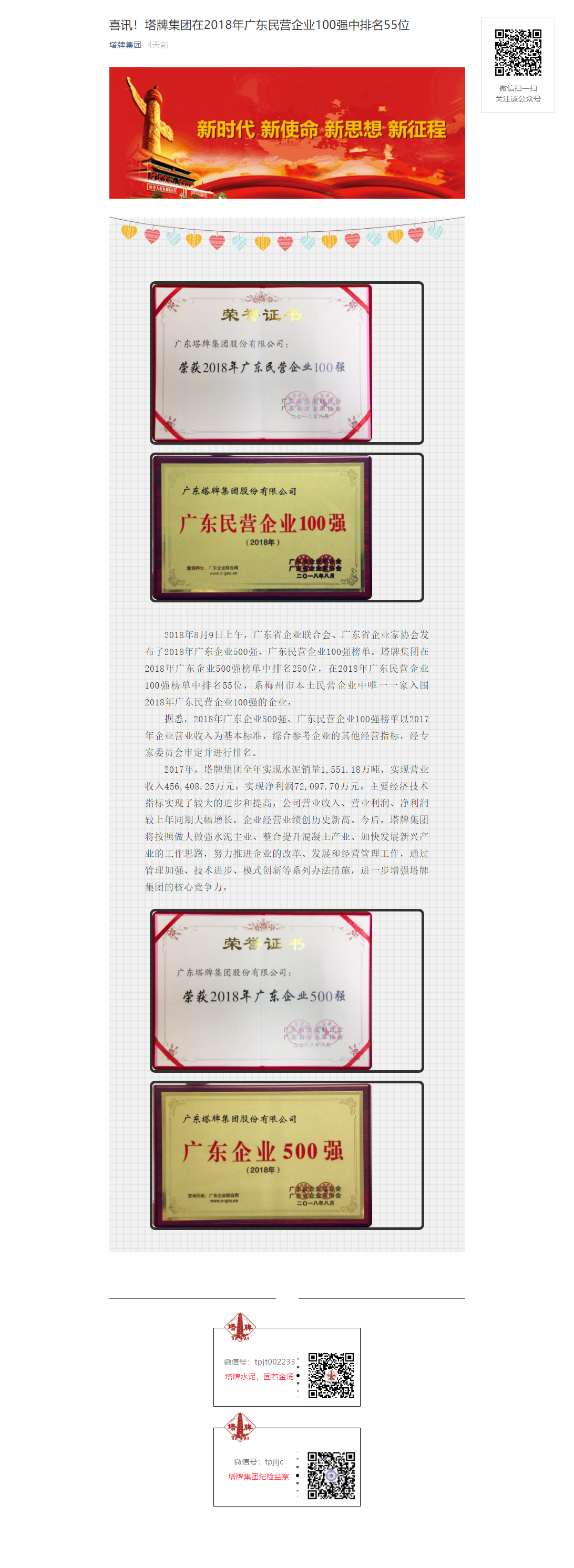 ladbrokes立博-公司官网