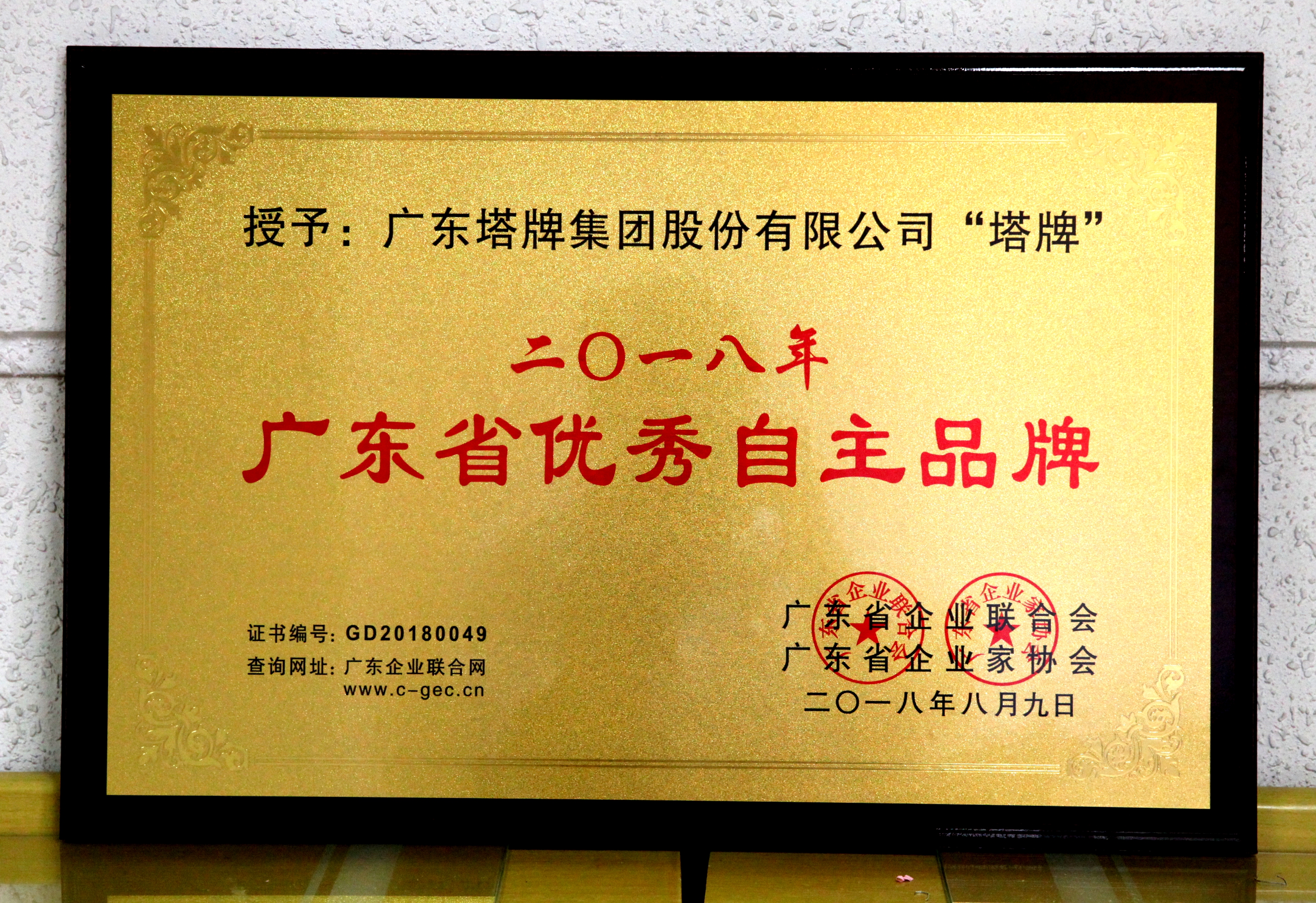 ladbrokes立博-公司官网