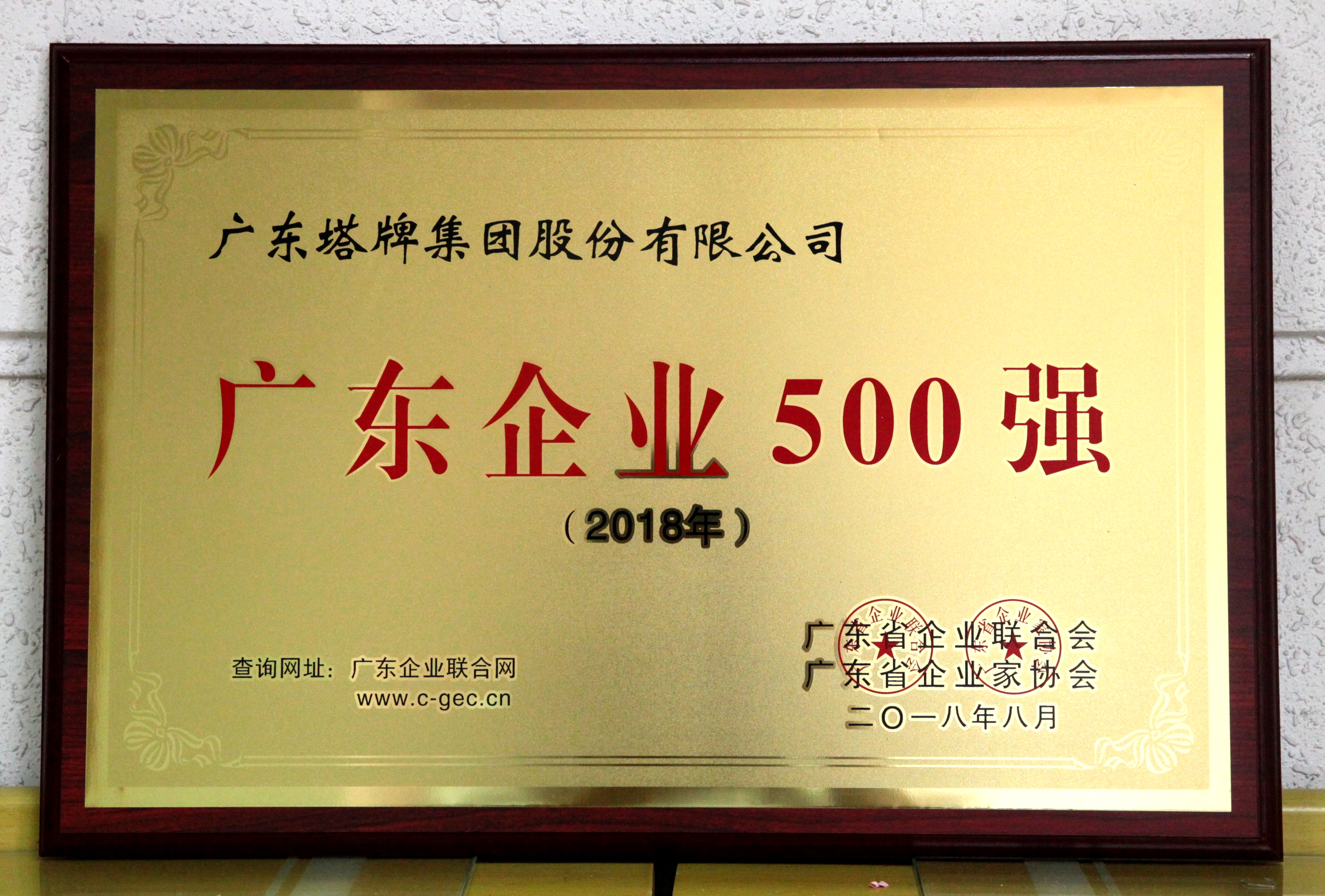 ladbrokes立博-公司官网