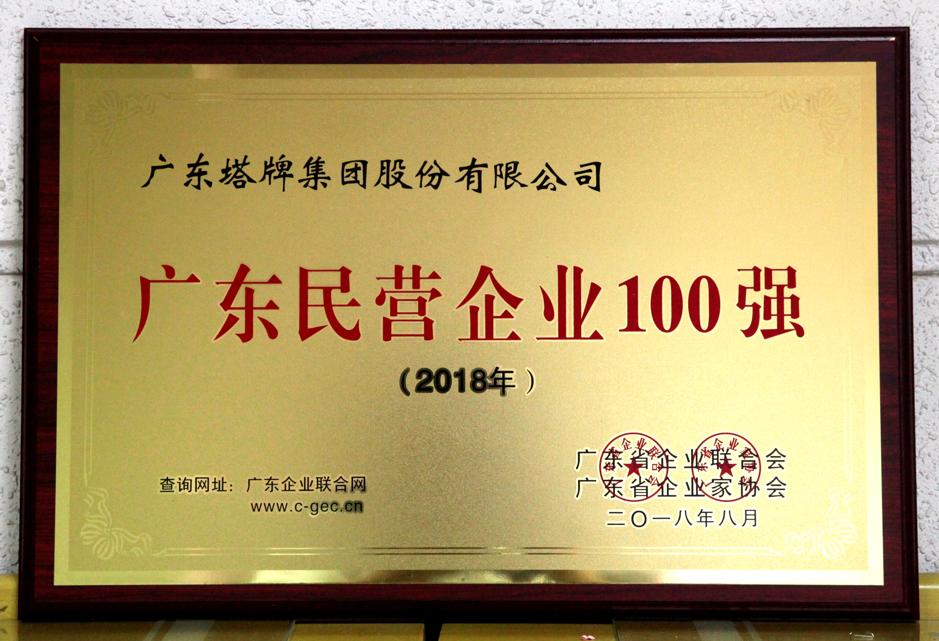 ladbrokes立博-公司官网