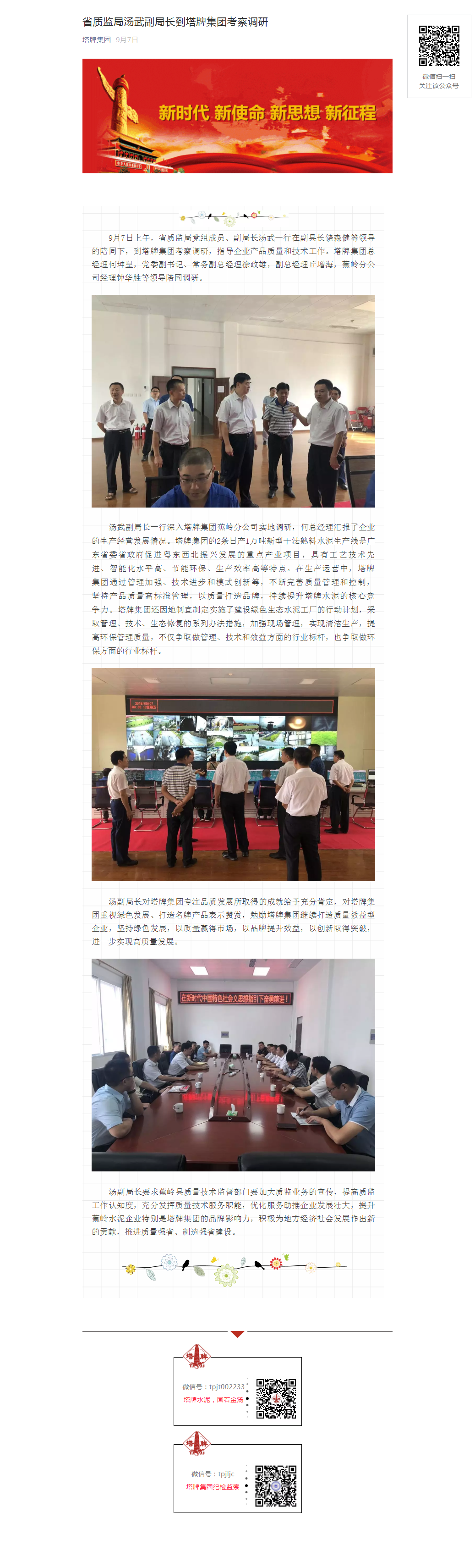 ladbrokes立博-公司官网