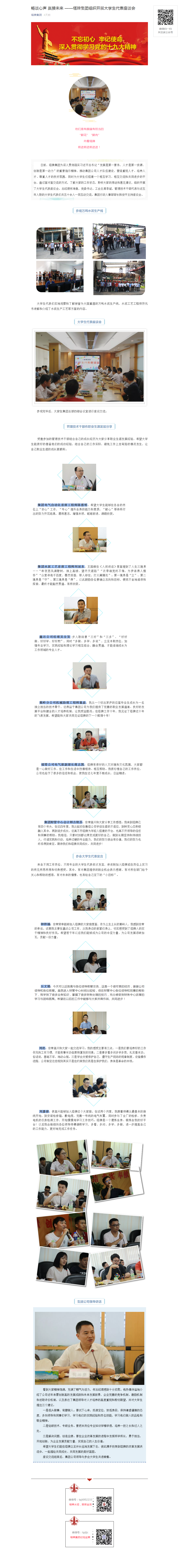 ladbrokes立博-公司官网