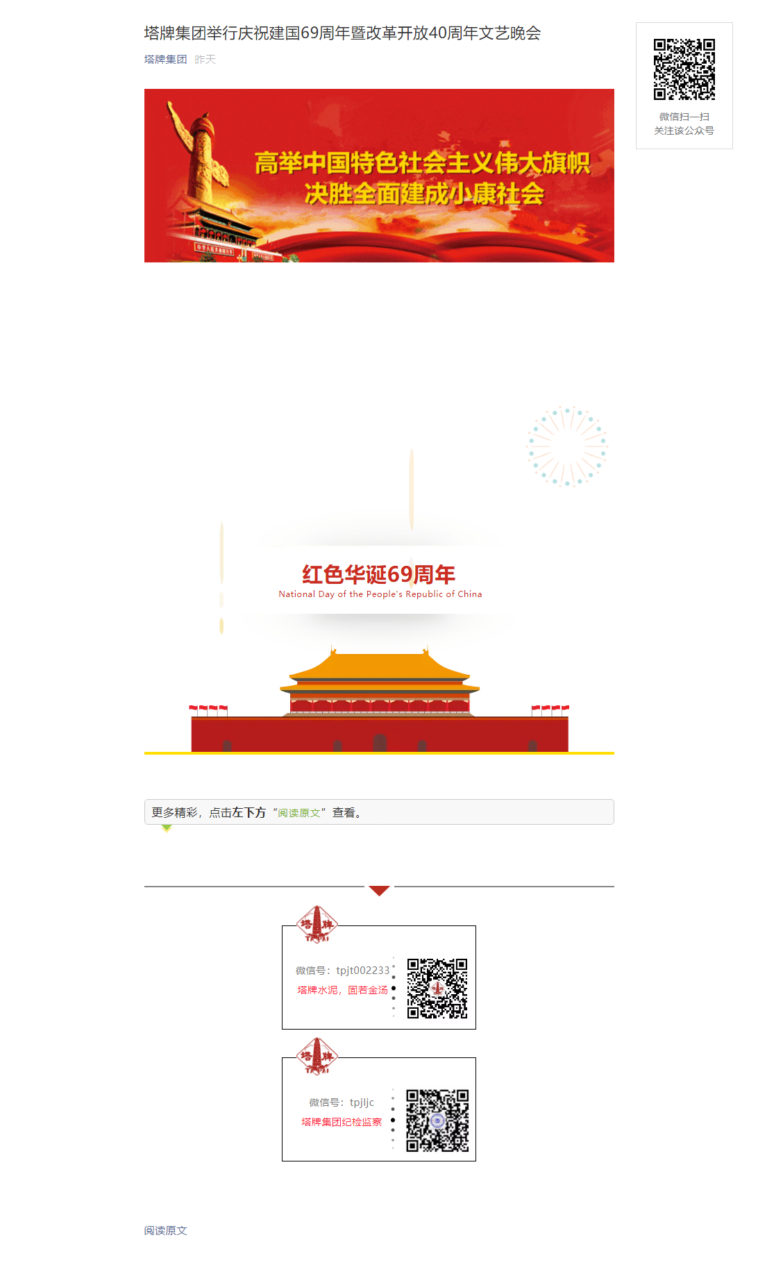 ladbrokes立博-公司官网