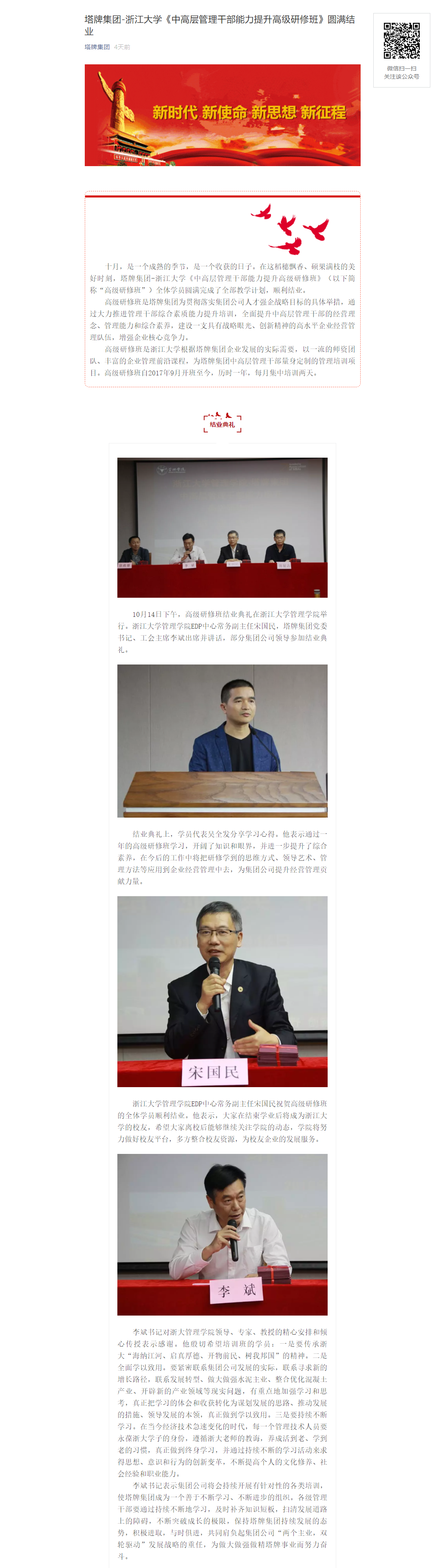 ladbrokes立博-公司官网