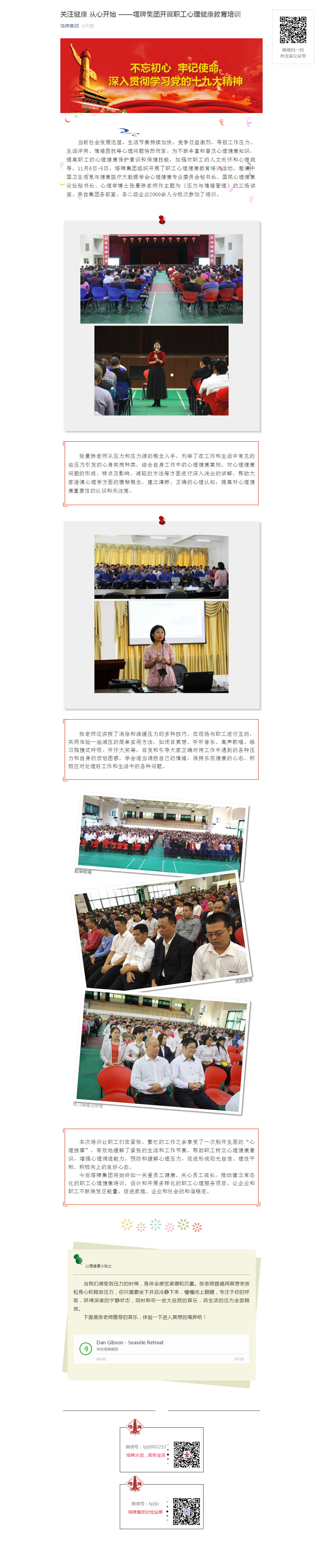 ladbrokes立博-公司官网