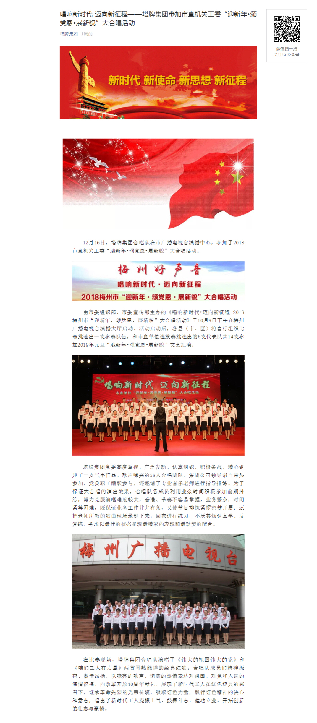 ladbrokes立博-公司官网