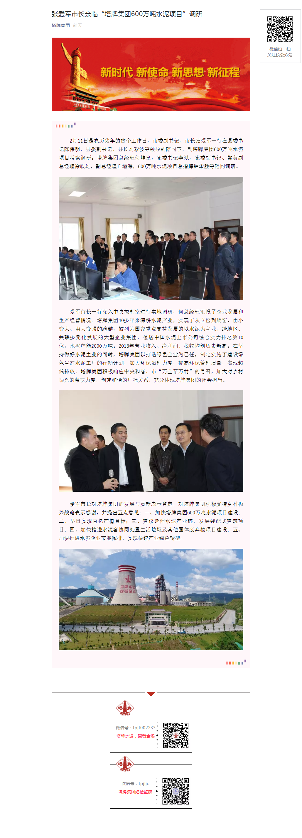 ladbrokes立博-公司官网