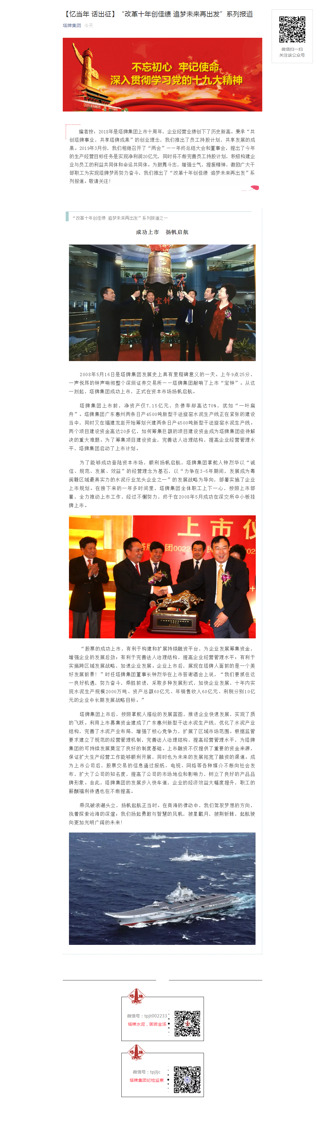 ladbrokes立博-公司官网