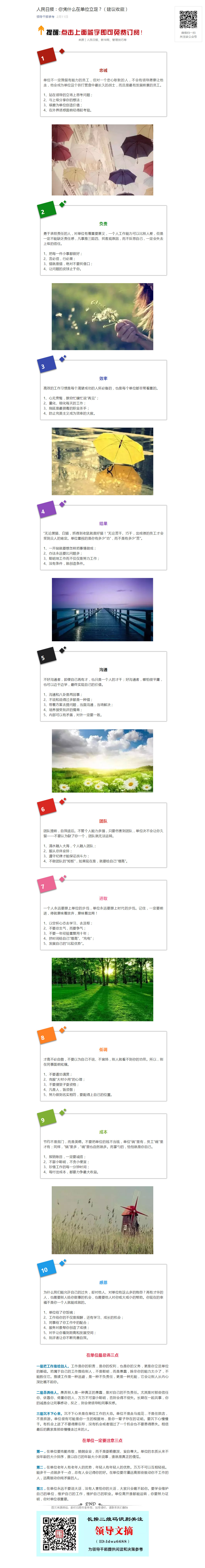 ladbrokes立博-公司官网