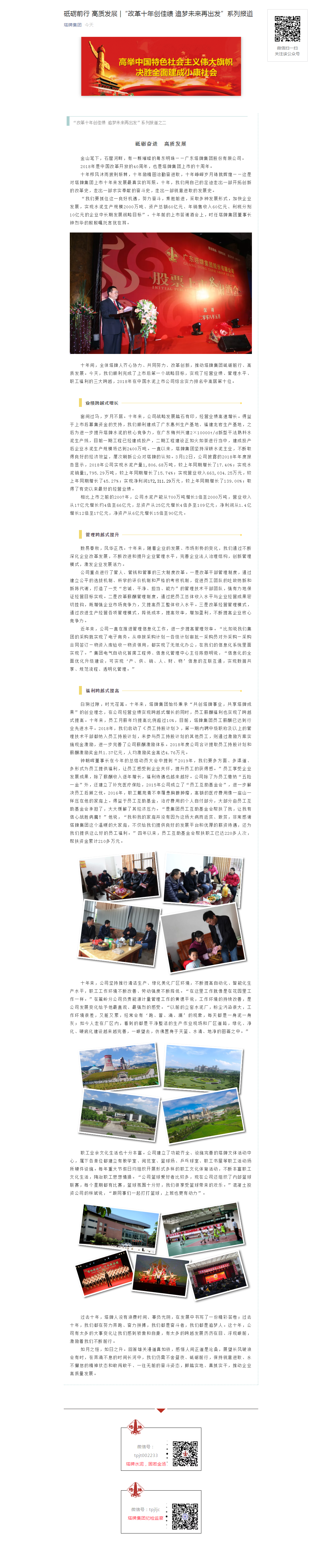 ladbrokes立博-公司官网