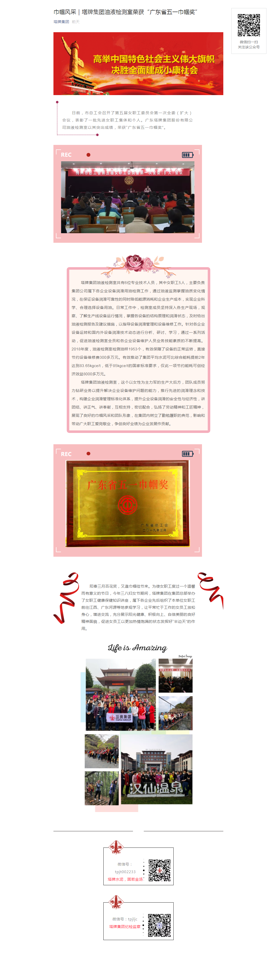 ladbrokes立博-公司官网