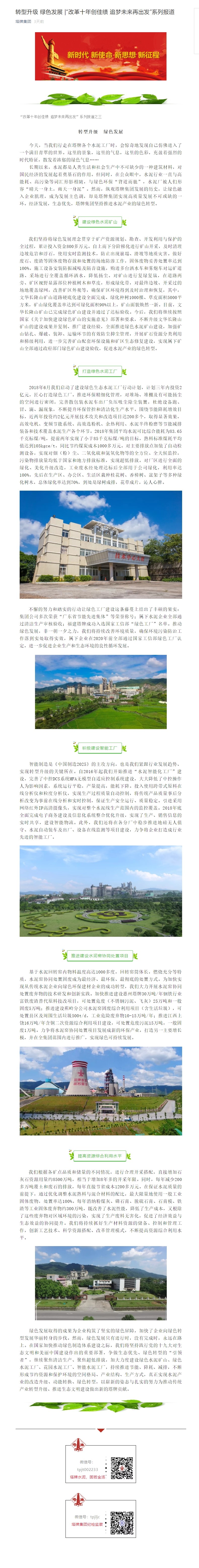 ladbrokes立博-公司官网