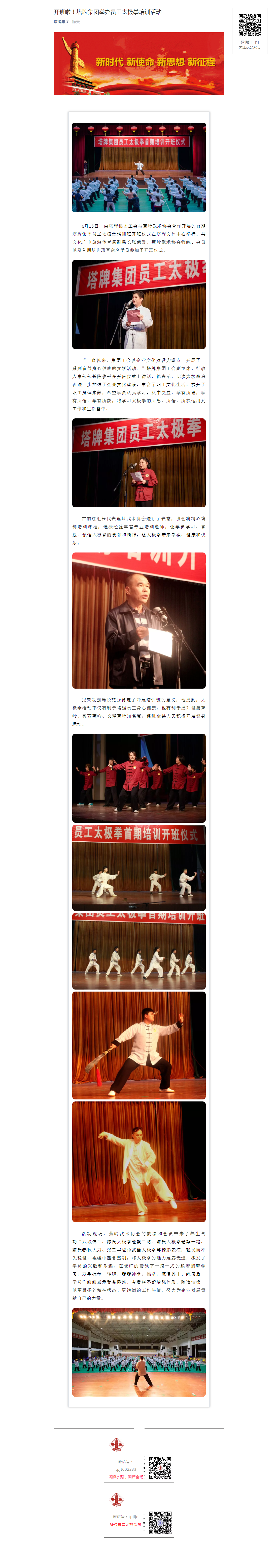 ladbrokes立博-公司官网