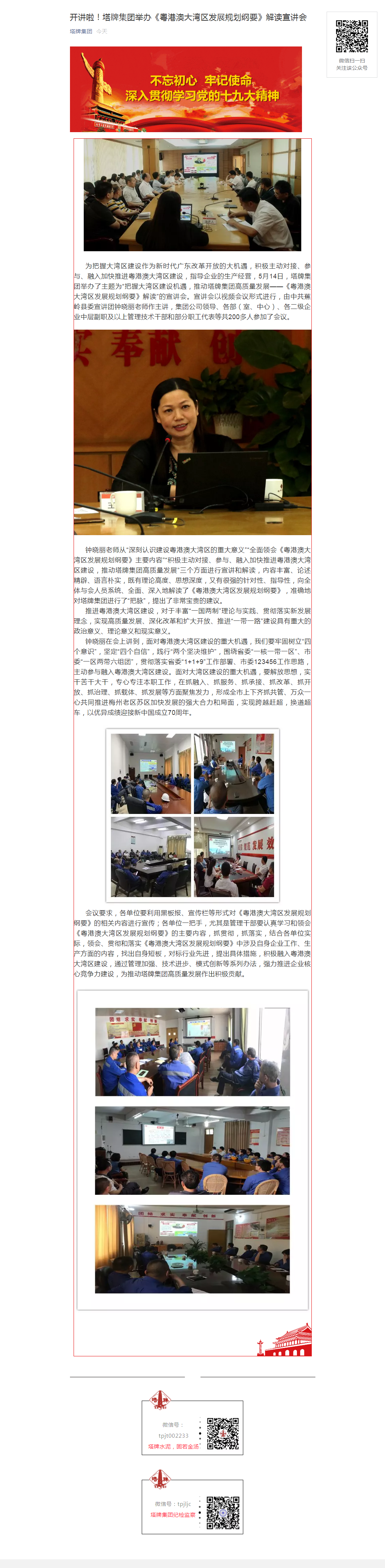 ladbrokes立博-公司官网