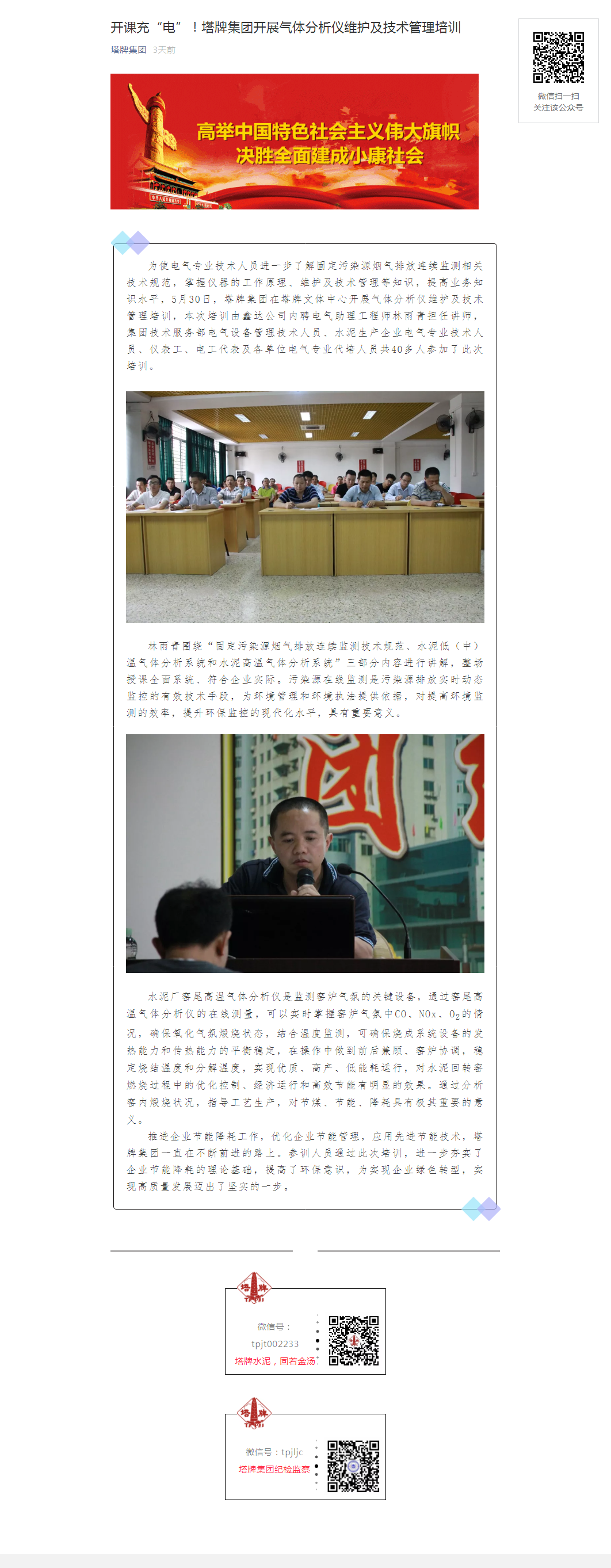 ladbrokes立博-公司官网