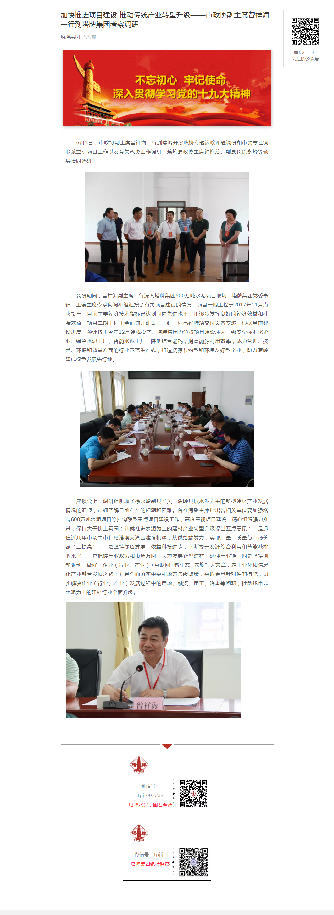 ladbrokes立博-公司官网