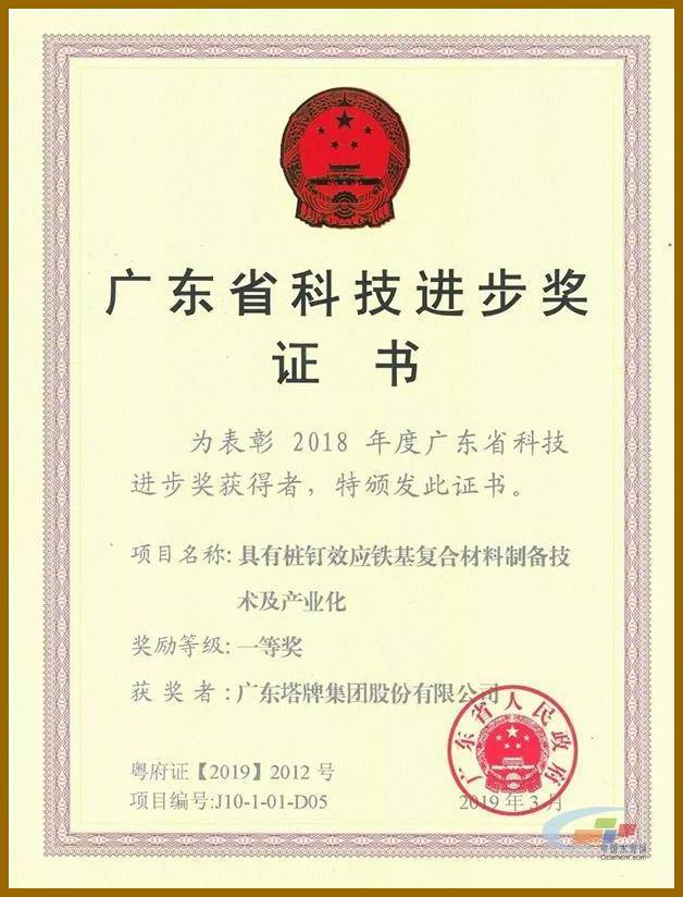 ladbrokes立博-公司官网