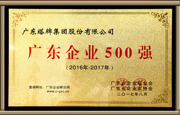 ladbrokes立博-公司官网