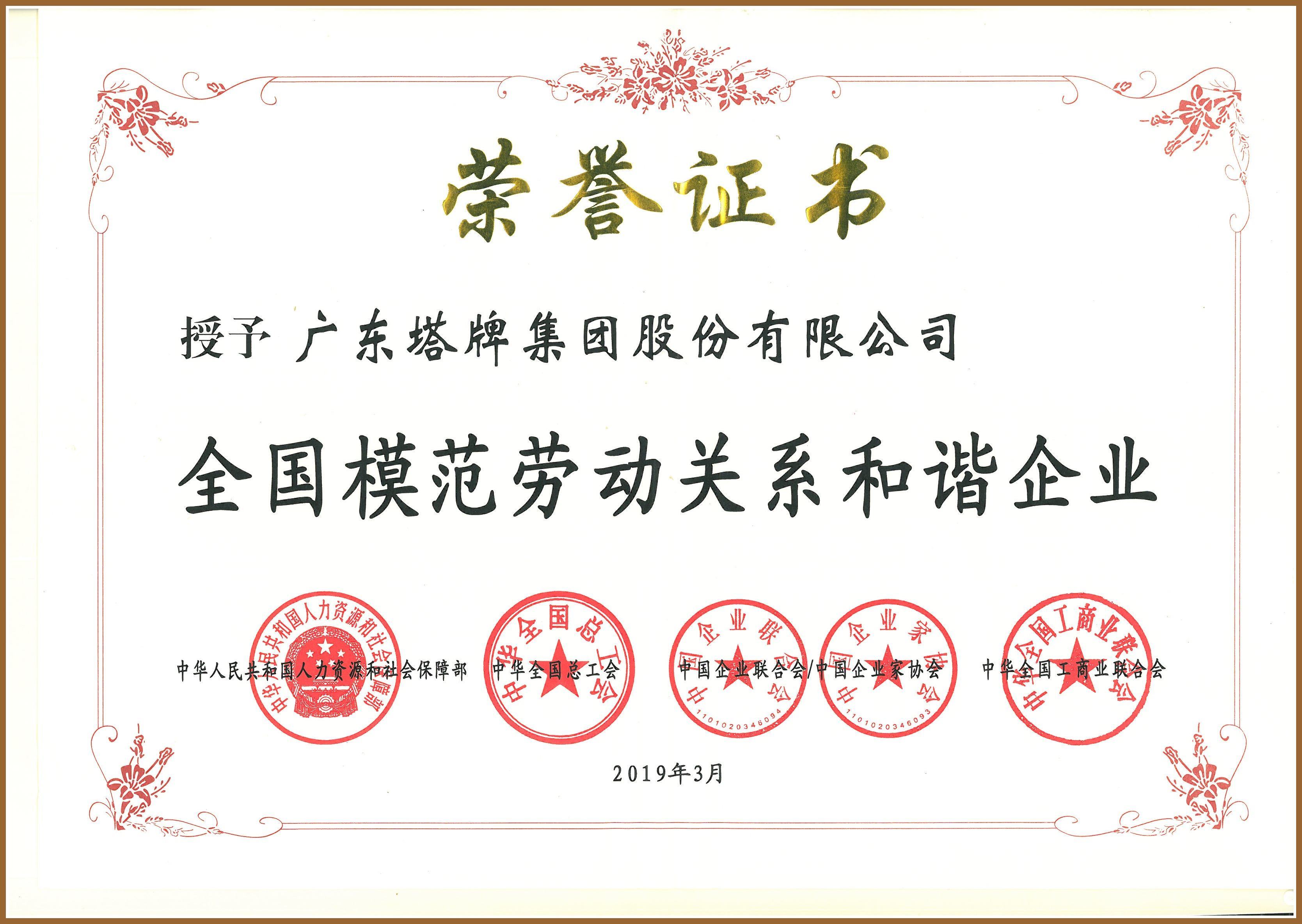 ladbrokes立博-公司官网