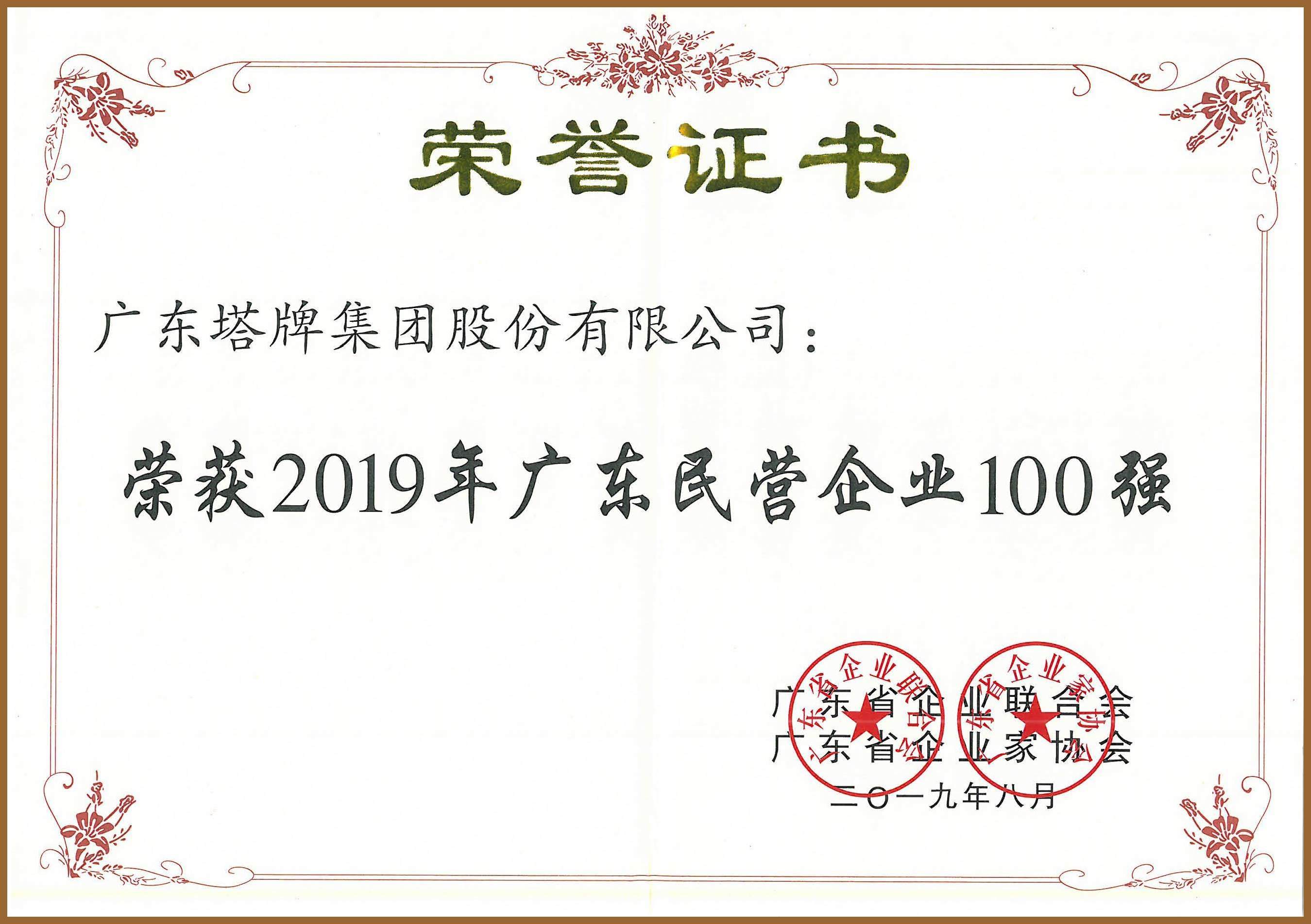 ladbrokes立博-公司官网