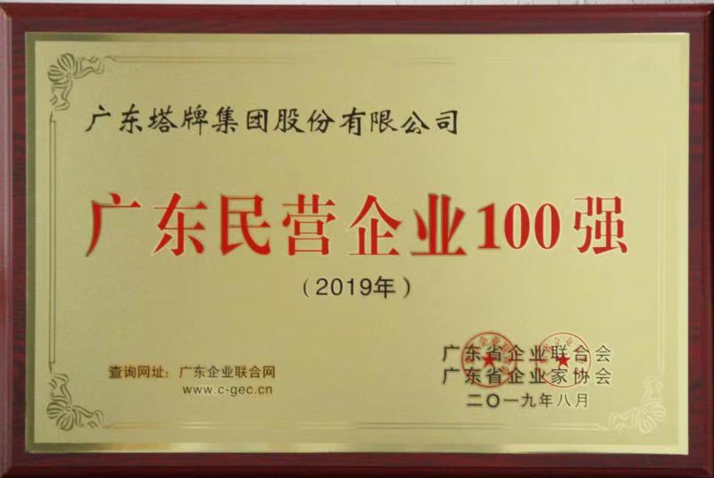 ladbrokes立博-公司官网