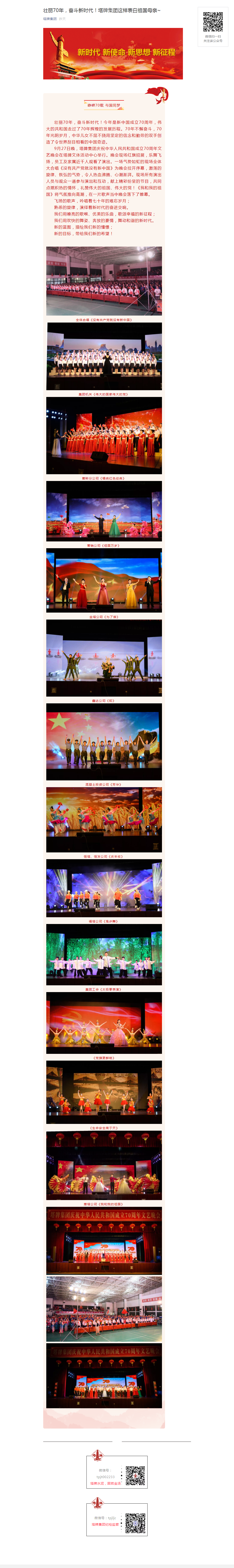 ladbrokes立博-公司官网