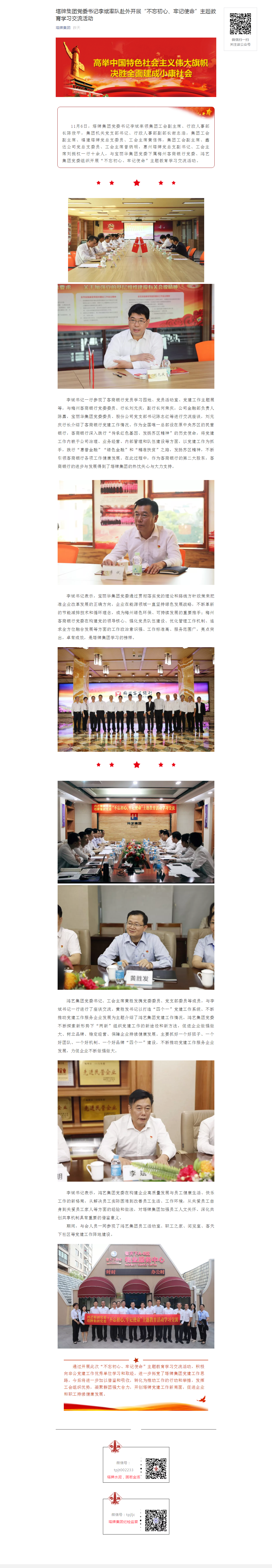 ladbrokes立博-公司官网