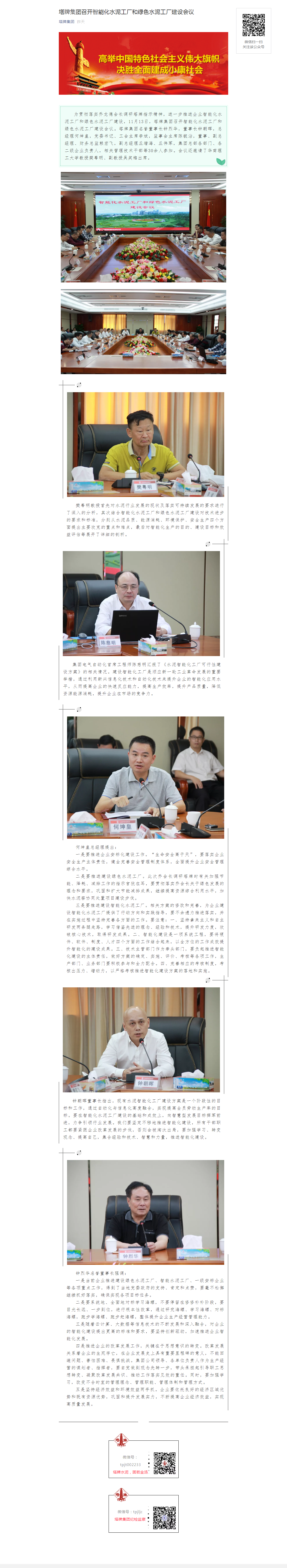 ladbrokes立博-公司官网