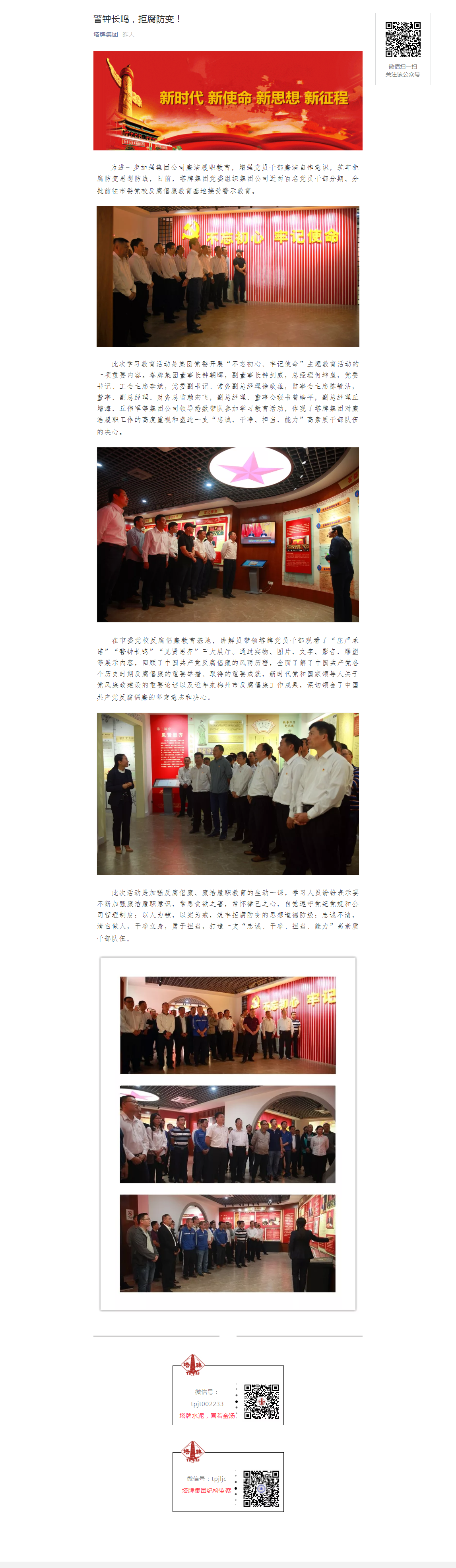 ladbrokes立博-公司官网