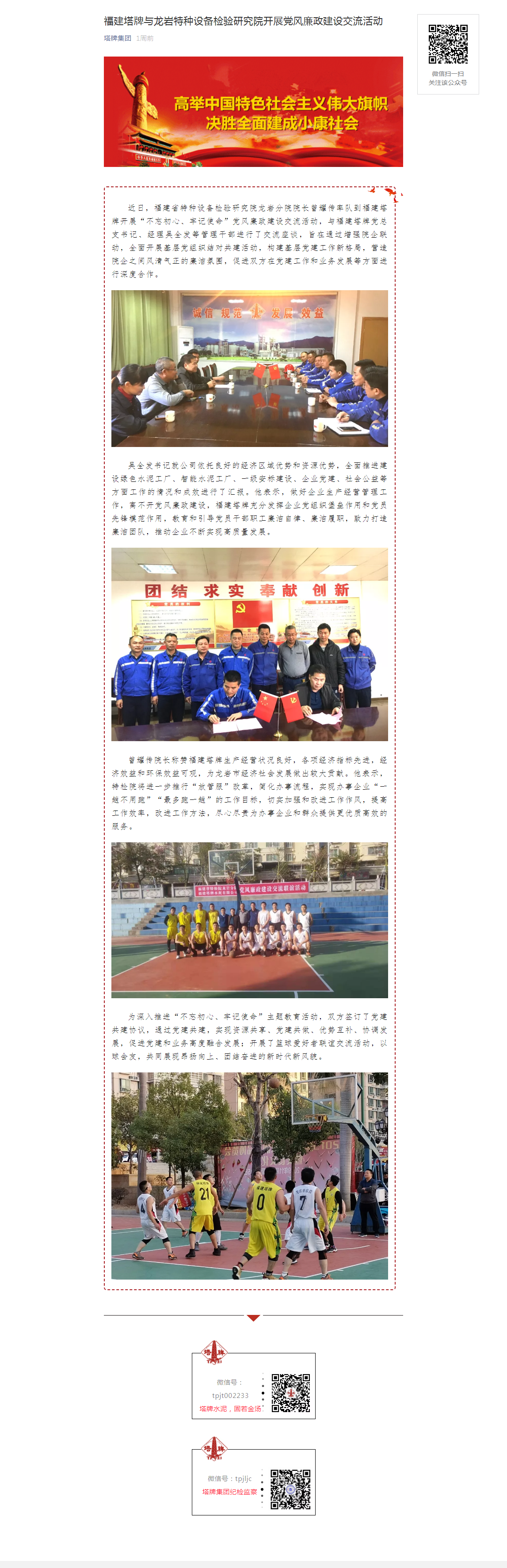 ladbrokes立博-公司官网