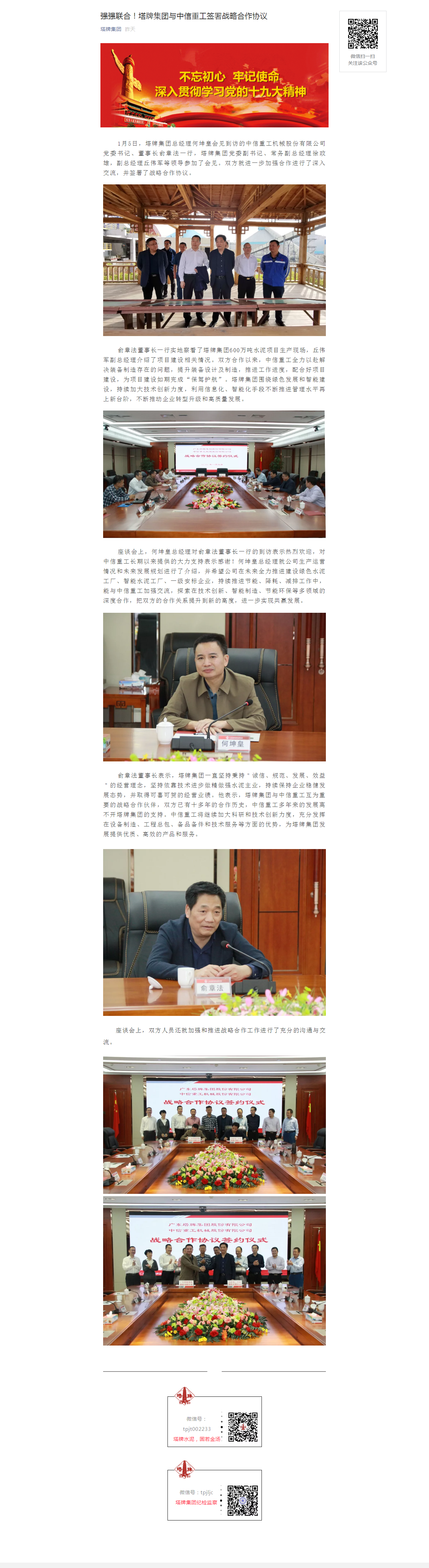 ladbrokes立博-公司官网