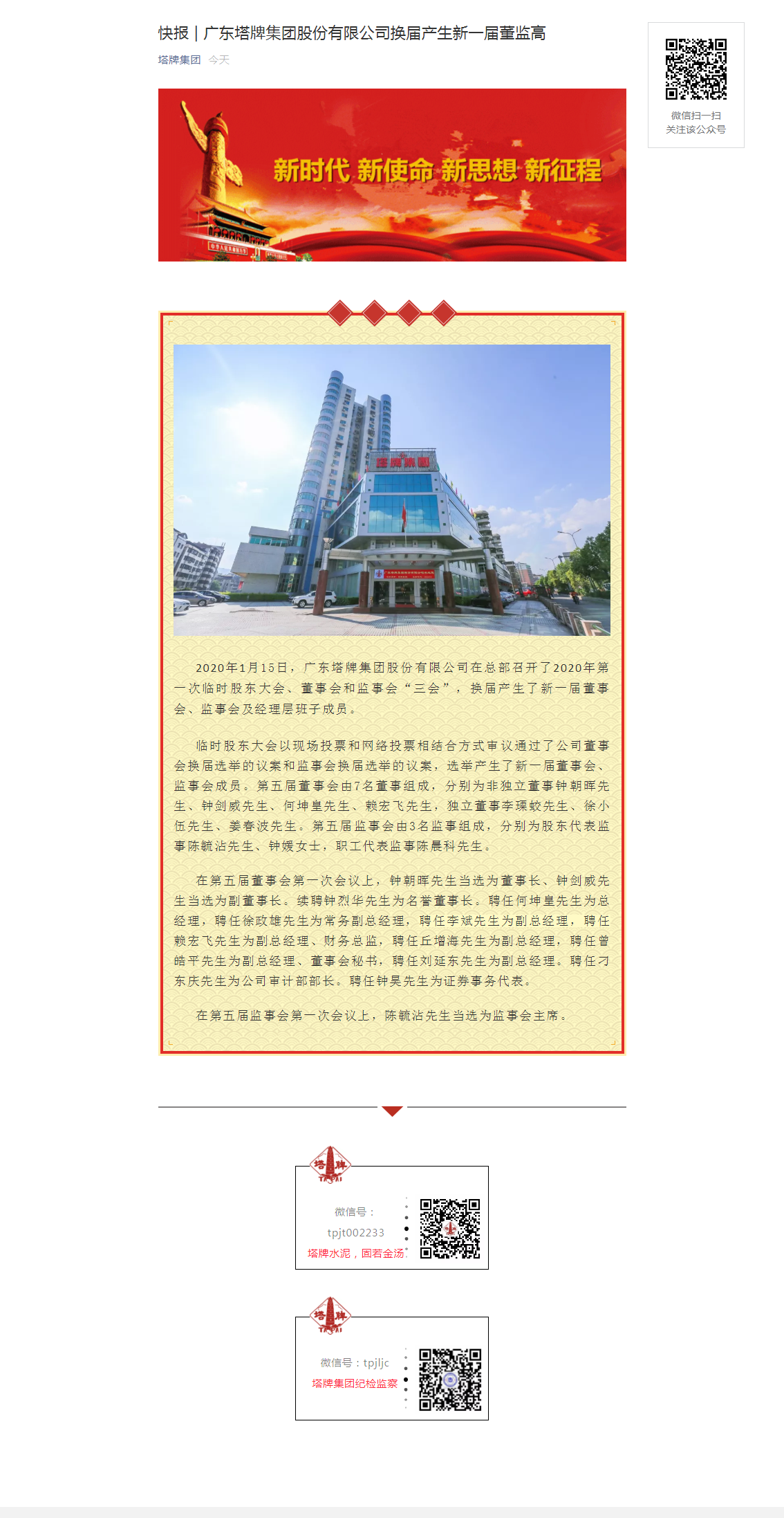 ladbrokes立博-公司官网