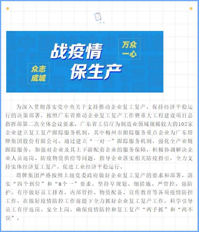 ladbrokes立博-公司官网