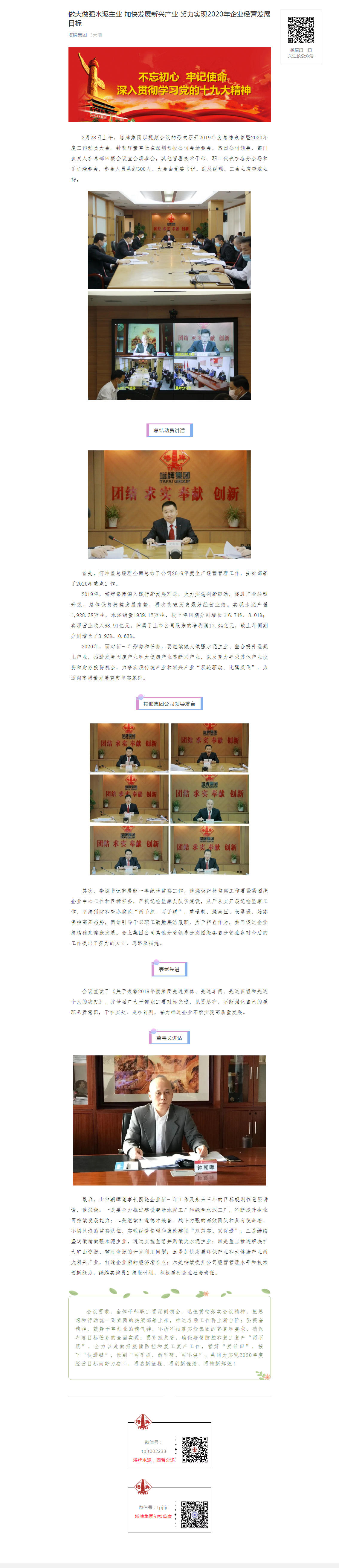 ladbrokes立博-公司官网