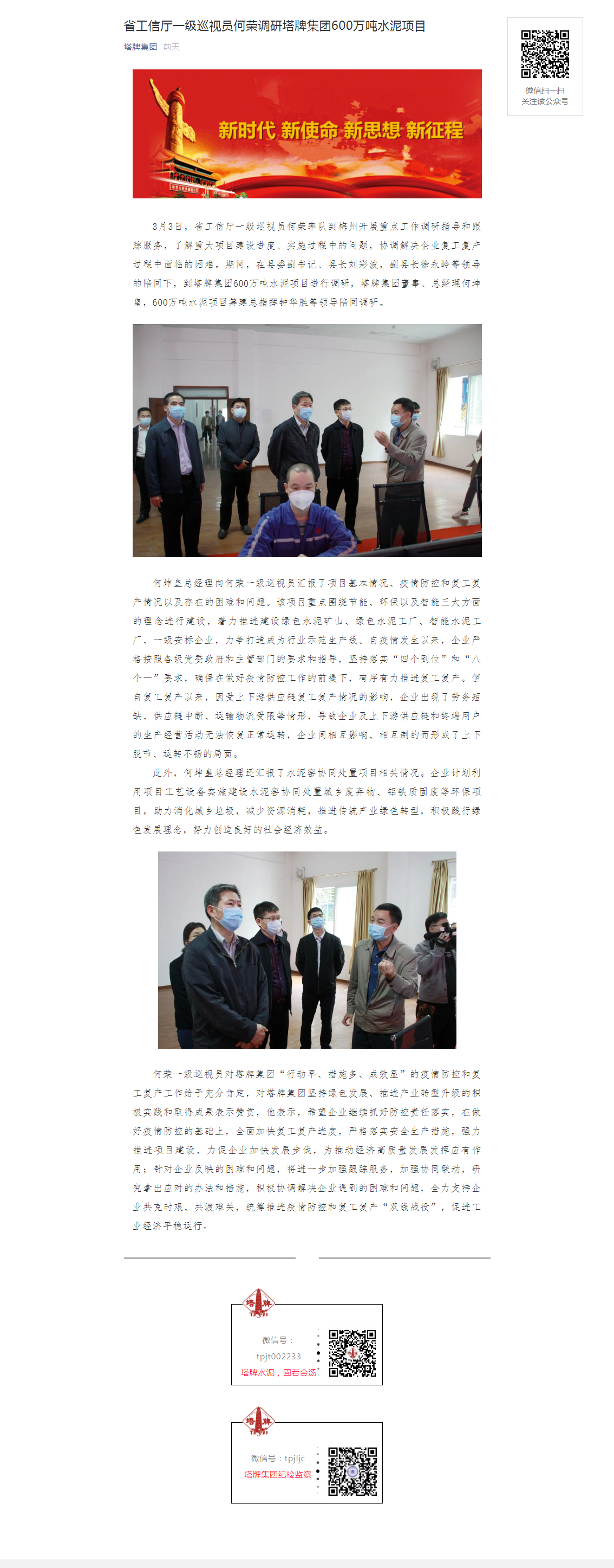 ladbrokes立博-公司官网